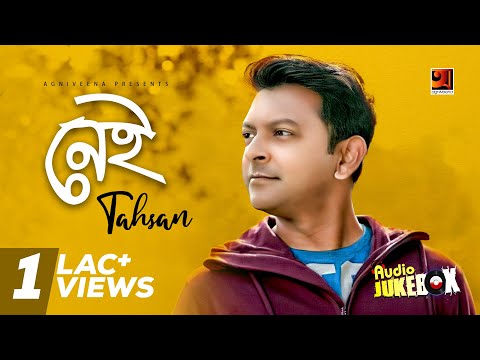 Nei | Tahsan | Full album | Audio Jukebox |