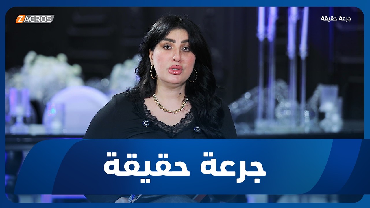فيديو | جرعة حقيقة | التسول في المجتمع بين حاجة الفقير وسطوة المافيات