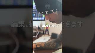 動画制作のお悩みは片山へ相談