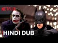 द डार्क नाइट पार्टी सीन Hindi Dub The Dark Knight Party Scene 