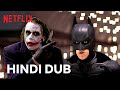 द डार्क नाइट पार्टी सीन | Hindi Dub | The Dark Knight Party Scene | Netflix India