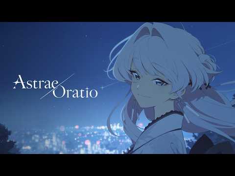 Astrae Oratio