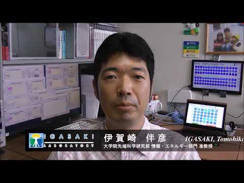 工学部　情報電気工学科　研究室紹介動画１（2021）