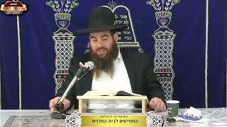 שלחן ערוך המשך סימן של"א-מילה שלה בזמנה מתי מלים? ¤ הרב עמרם יוסף ¤ ח' חשון תשפ"ו (30.10.2025) (מוסדות תורת דוד) - התמונה מוצגת ישירות מתוך אתר האינטרנט יוטיוב. זכויות היוצרים בתמונה שייכות ליוצרה. קישור קרדיט למקור התוכן נמצא בתוך דף הסרטון