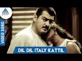 Dil Dil Italy Kattil Video Song Red Movie Ajith Kumar Priya Gill Deva Pyramid Glitz Music
