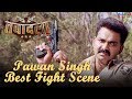 Pawan Singh Best Fight Scene Tabadala Superhit Bhojpuri Movie Akshara Singh