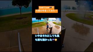 雨にも負けず風にも負けず今日もランニング🏃 #australia #running #ランニング #サブ4 #マラソン
