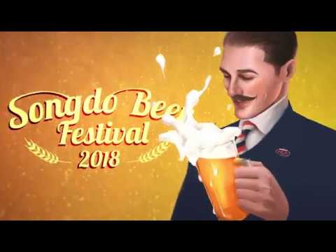 송도맥주축제_Brand Video