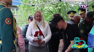 Видео