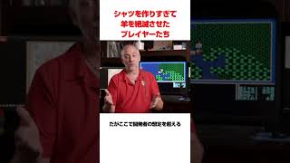 シャツを作り過ぎて羊を絶滅させたプレイヤー