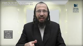 הדף היומי מסכת יבמות דף עט