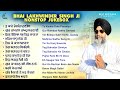 Best Of Bhai Lakhwinder Singh Ji Jukebox New Shabad Gurbani Kirtan 2025 Nonstop Shabad Kirtan