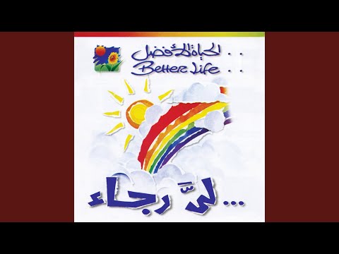 Kam Mara Ana Khont Aahdy