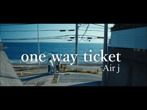 Air j - one way ticket （Official Music Video）