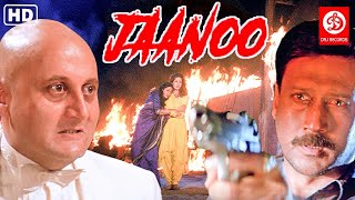 Download lagu Janoo Full Movie | Jackie Shroff | Rati Agnihotri | khushboo | Anupam Kher | Hindi Romantic movies mp3