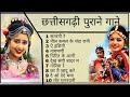 Satrangi Re Chhattisgarhi film song folk song album song Chhattisgarhi film song folk album song jukebox