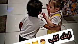 لما تكون نسونجي ويجي ابنك زيك ️