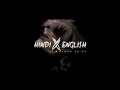 Non Stop Hindi X English Lofi Break Up Mashup Hindi Songs