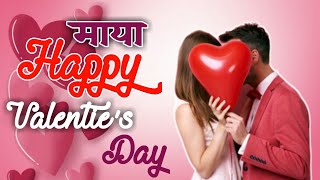 Download lagu 💞Valentines day Status || Valentines day shayari || Happy Valentine's Day mp3 Download lagu 💞Valentines day Status || Valentines day shayari || Happy Valentine's Day mp3