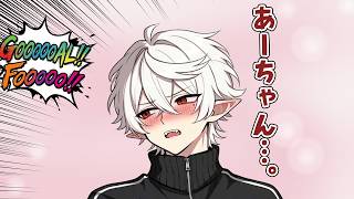 ちゃん付けで呼ぶのが難しい葛葉【にじさんじ切り抜き/葛葉/鷹宮リオン/昏昏アリア】