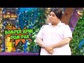 Bumper Apne Dum Par The Kapil Sharma Show