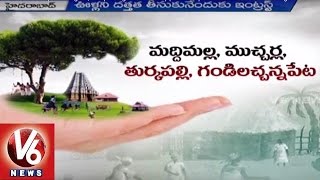 Village Adoption | Celebrities & Politicians Showing Interest | Mahesh adopts Village in Palamuru