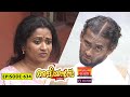 Aliyans 634 പുനഃപ്രവേശനം Comedy Serial Sitcom Kaumudy