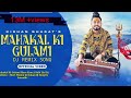 Mahakal Ki Gulami Mere Kam A Rahi Hai Dj Remix Meri Phulon Ki Dukan Dj Song Dj Sourabh