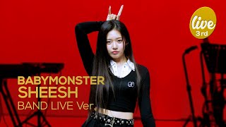 [閒聊] 轉推數爆發的BABYMONSTER一小段live 