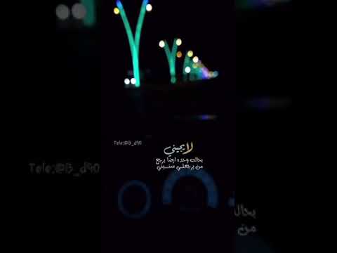 جالس الحالي والحالي هزني الشوك وذكرتك معقوله ياغالي كل هذه وماوحشتك