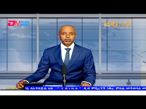 News in Tigre for September 16, 2021 - ERi-TV, Eritrea