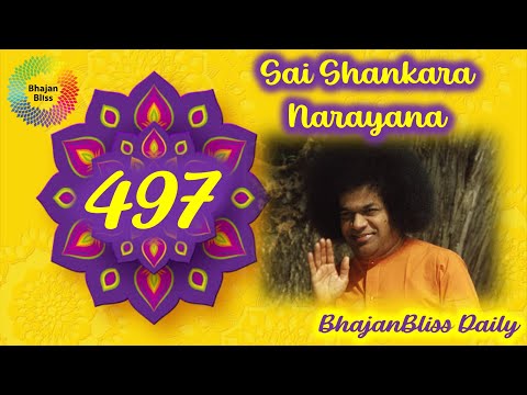 497 | Sai Shankara Narayana Bhagawan | BhajanBliss Daily