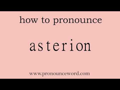 asterion: How to pronounce asterion in english (correct!).Start with A. Learn from me.
