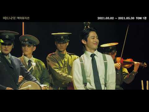[2021 미드나잇 : 액터뮤지션] Clip - 대령님