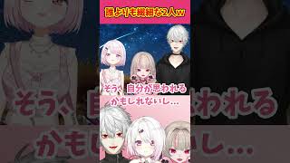 誰よりも繊細なりりむと椎名唯華!?www【魔界ノりりむ/葛葉/椎名唯華/ずしり/切り抜き/にじさんじ】#魔界ノりりむ