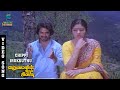 Sippi Irukkuthu Video Song Varumayin Niram Sivappu Kamal Haasan Sridevi SPB S Janaki MSV