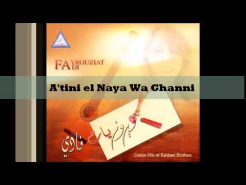Fairuziat Fadi -   A'tini el Naya Wa Ghanni