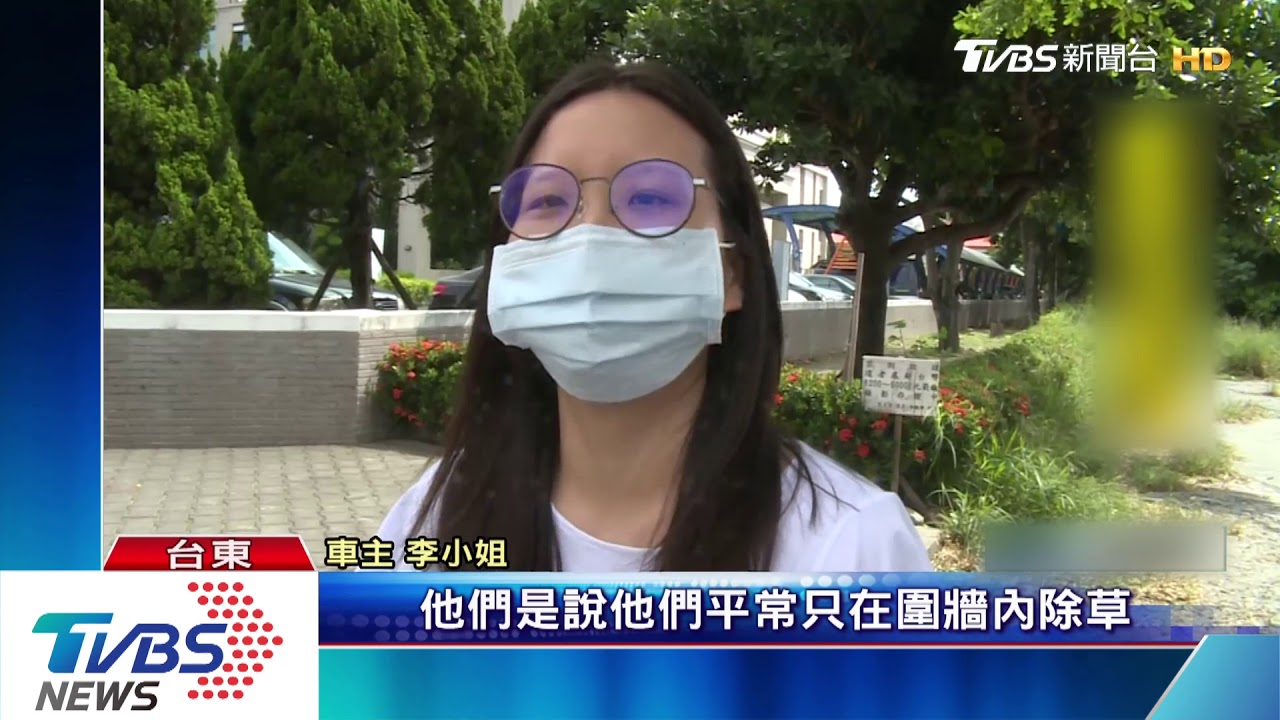 怎麼破了!停車格遭除草機彈石頭砸破窗