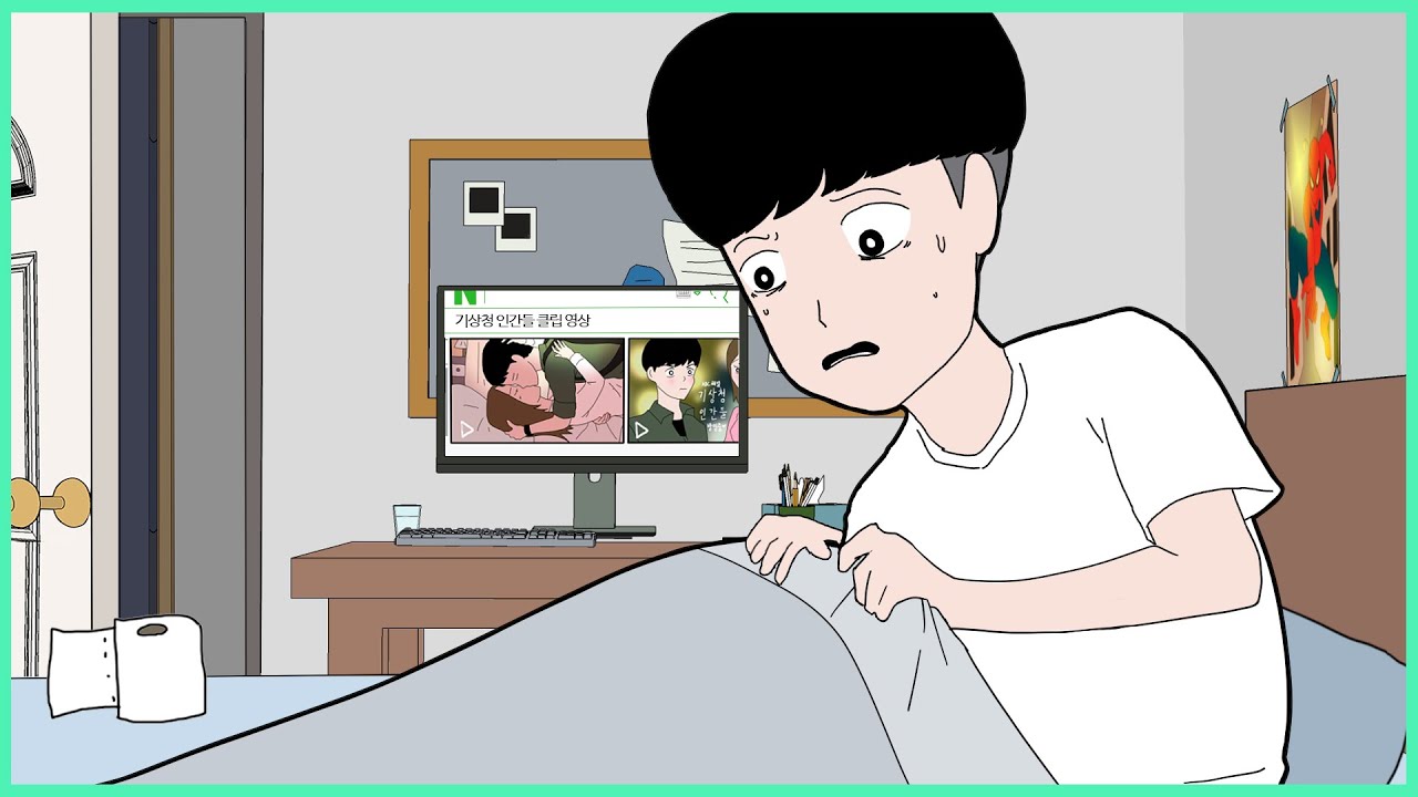 갑자기.. 남자가 된 이유