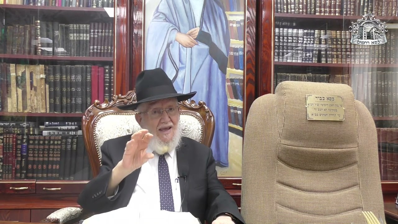 סגולותיה המיוחדות של מצות הציצית | שיעורו השבועי של רה"י מורנו הרב צמח מאזוז ל