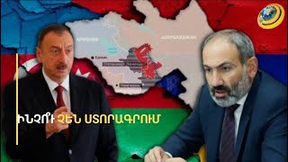 «Ռուսական արջը» հանգիստ չի տալիս ԱՄՆ սենատորներին. ի՞նչ ուղերձներ են նրանք հղել Երևանից
