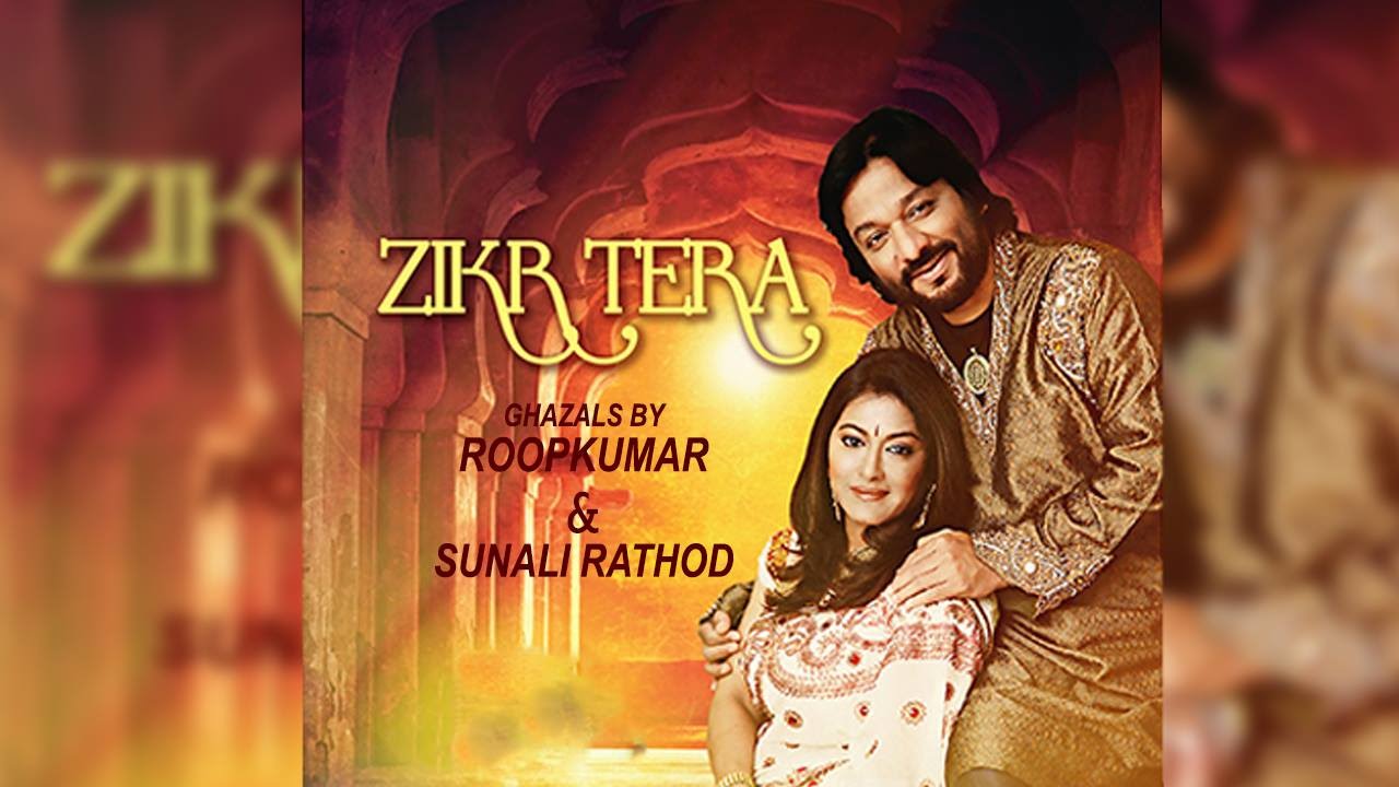 Haathon Mein Haath Lyrics | Zikr Tera | Sonali Rathod, Roop Kumar Rathod | Roop Kumar Rathod