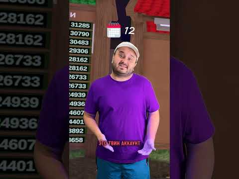 Нашел Тиммейта в 99 ночей