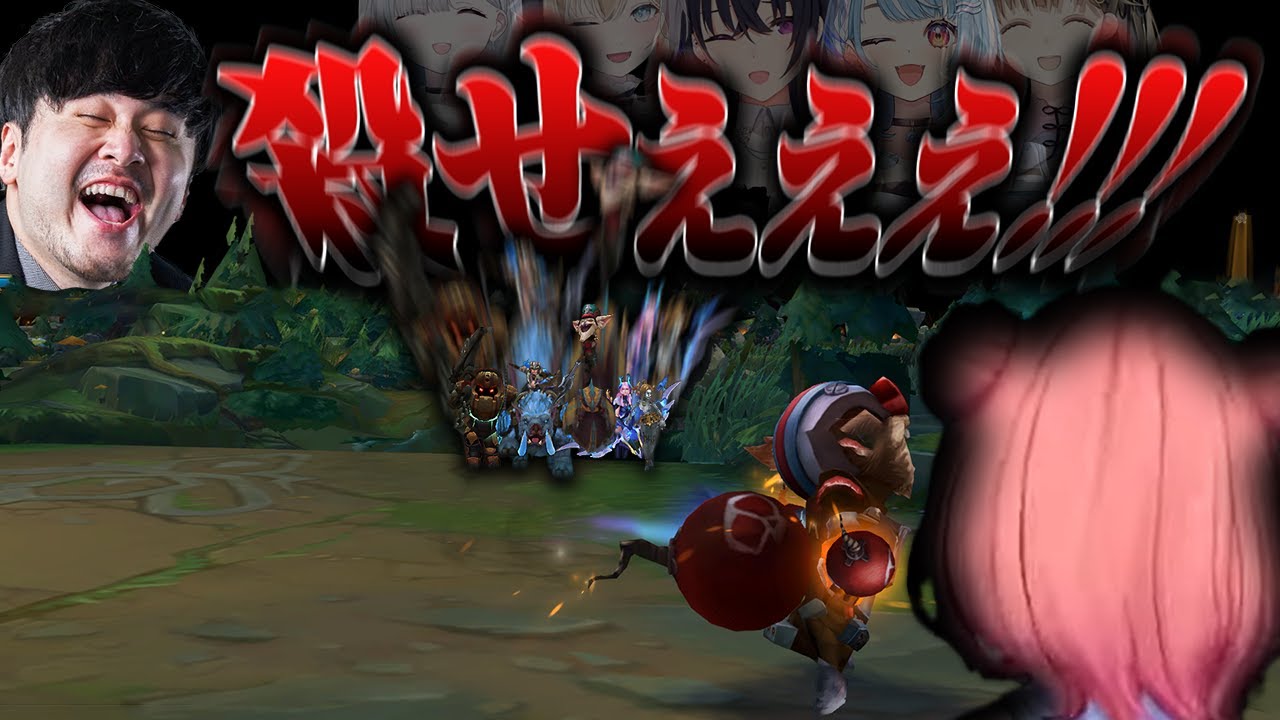 死に物狂いであかりんを殺しに行く一ノ瀬うるはたち/ぶいすぽっ！/切り抜き