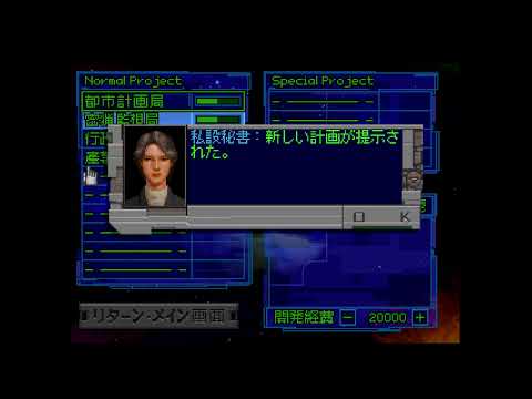 Gameplay Video