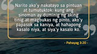 ***Pahayag 3:20 - Revelation 3:20***