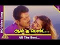 All The Best Video Song Aravindhan Tamil Movie Songs Sarath Kumar Nagma Yuvan Shankar Raja