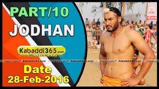 (1) Jodhan (Ludhiana) Kabaddi Tournament 28 Feb 2016