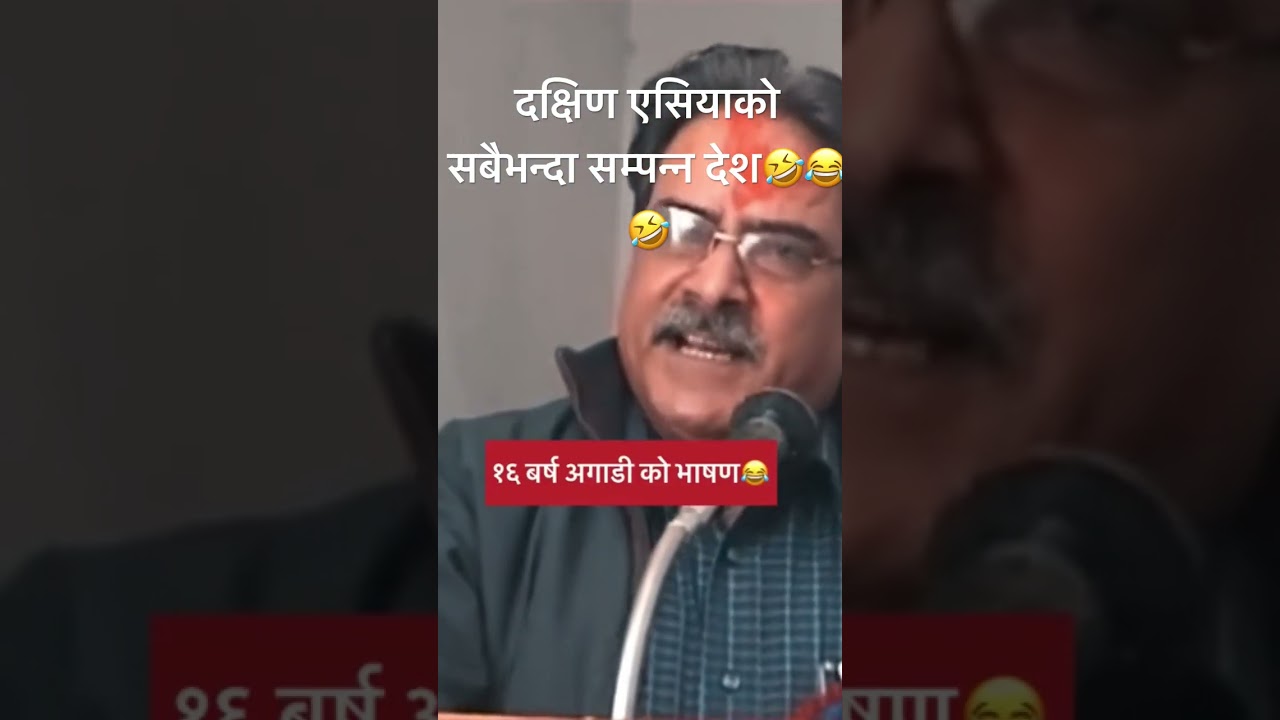 Top nation of south asia