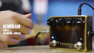 Video thumbnail for VEMURAM Rage-e by 楽器好きにはたまらない! フーチーズ 渋谷店 / Guitar Shop Hoochie's
